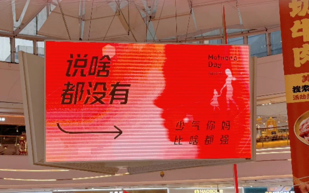 动态封面