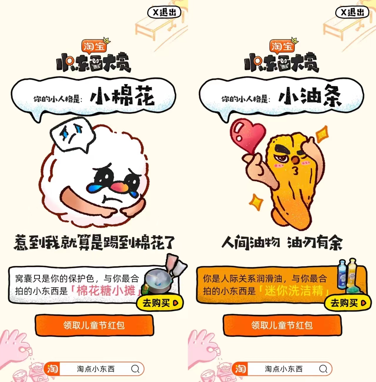 动态封面