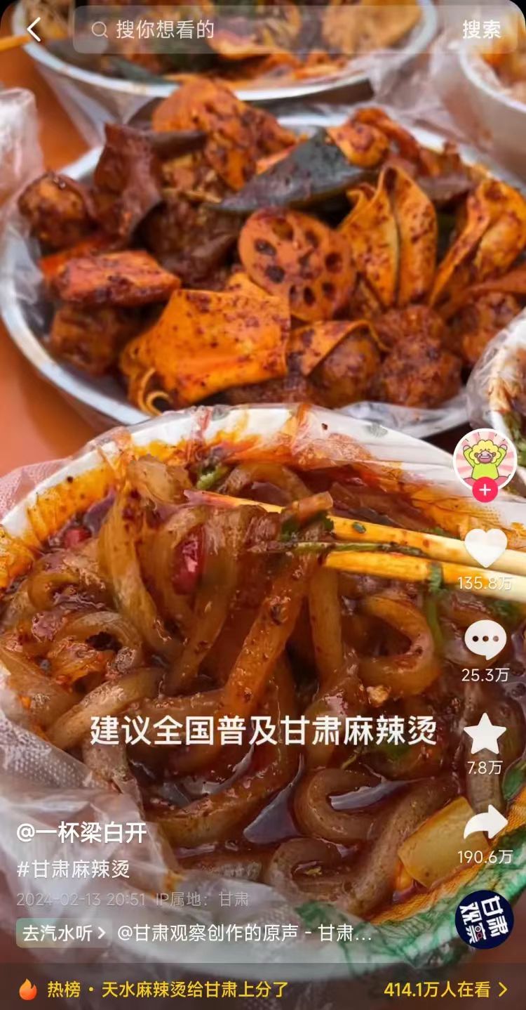 动态封面