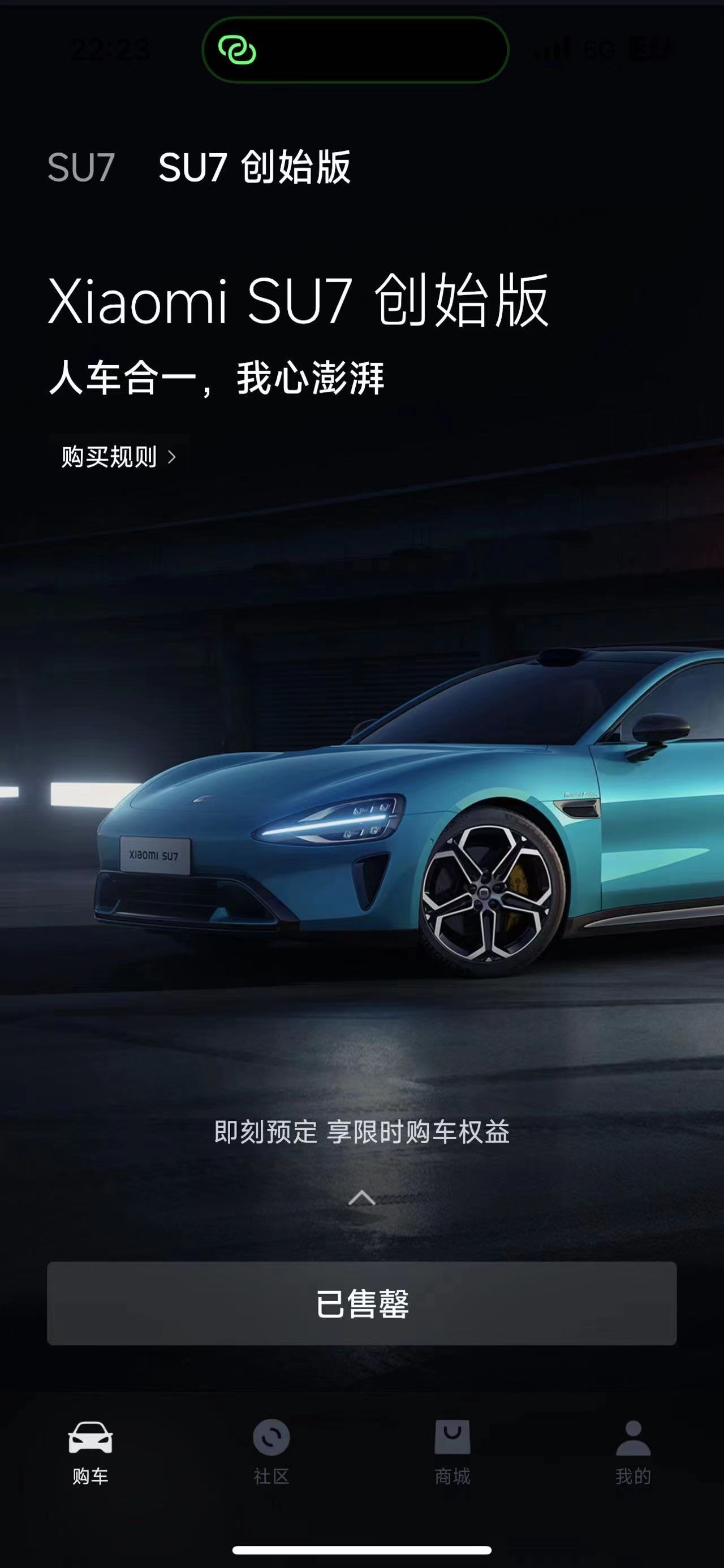 动态封面