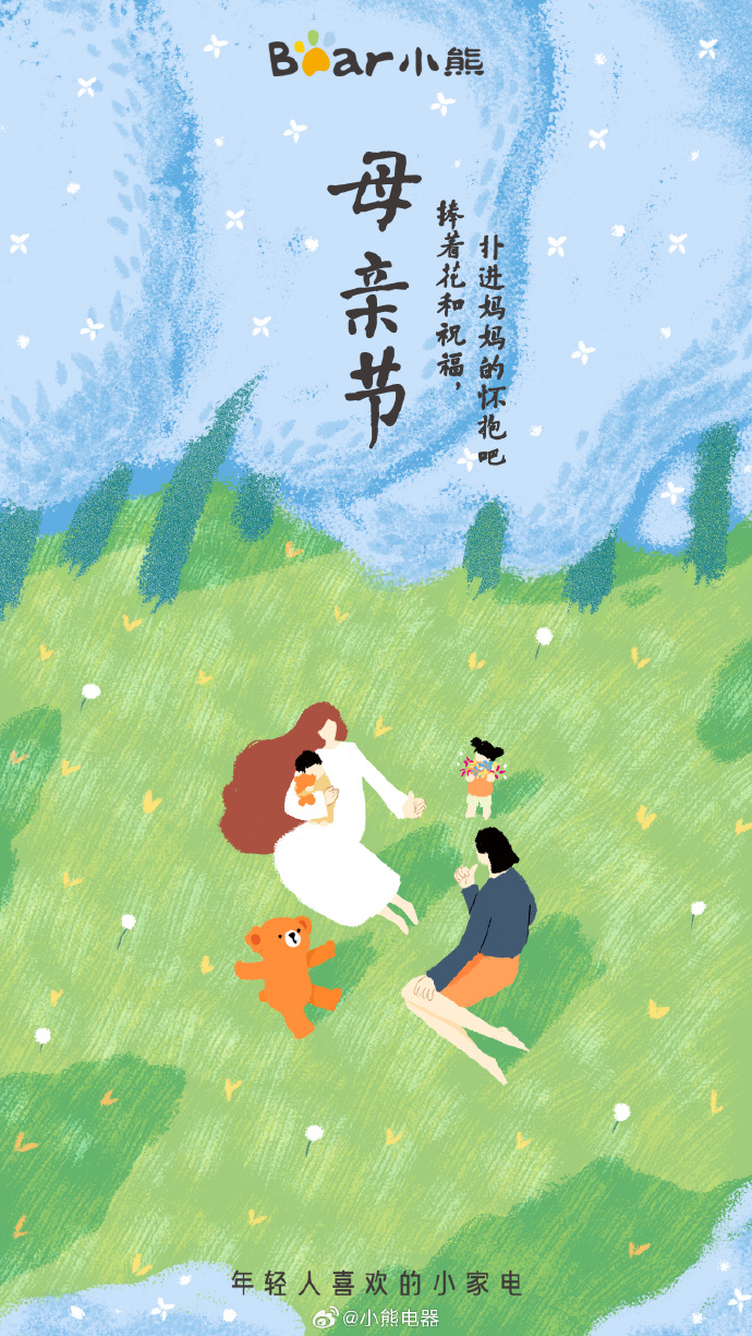 动态封面