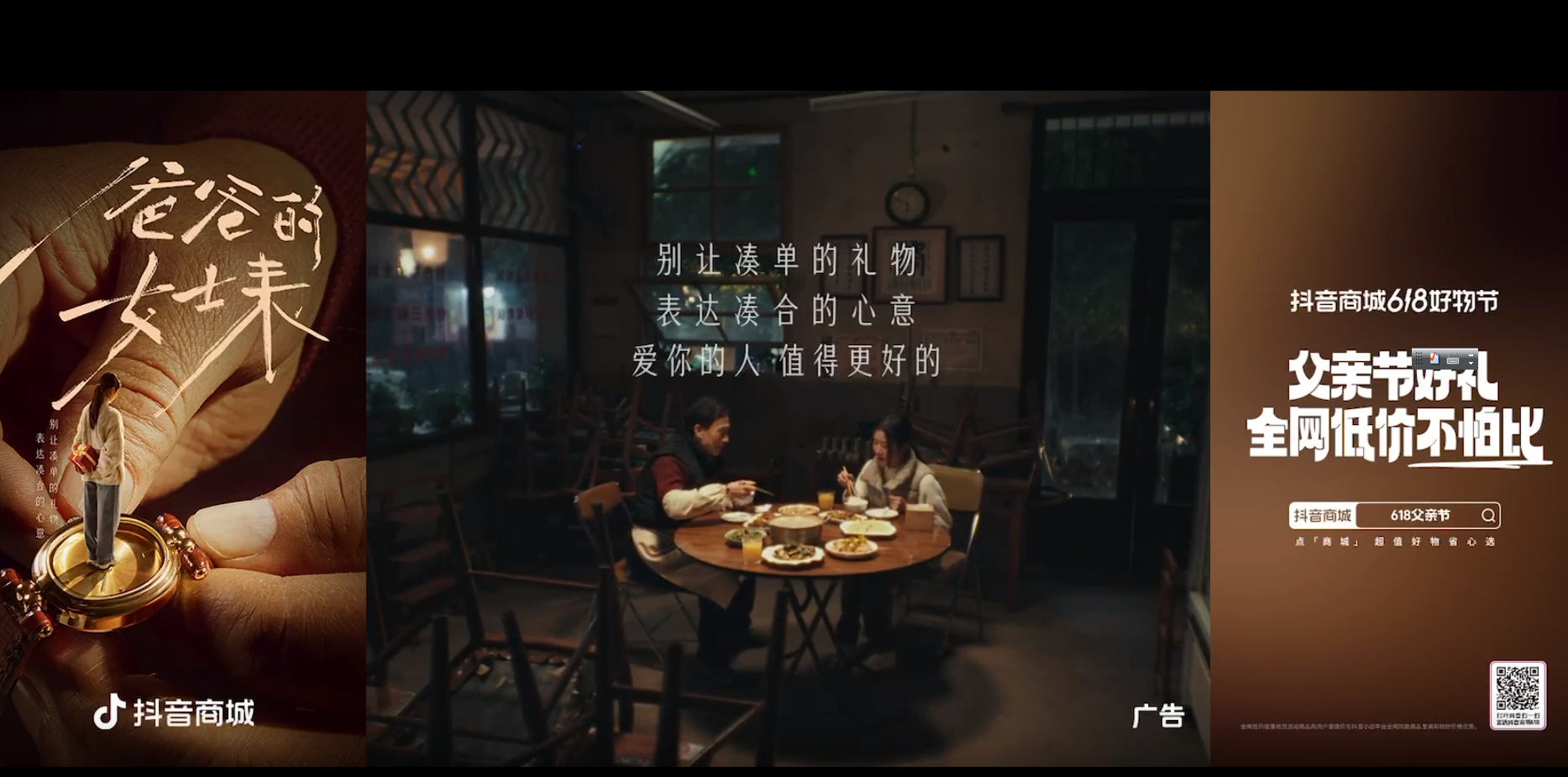 动态封面