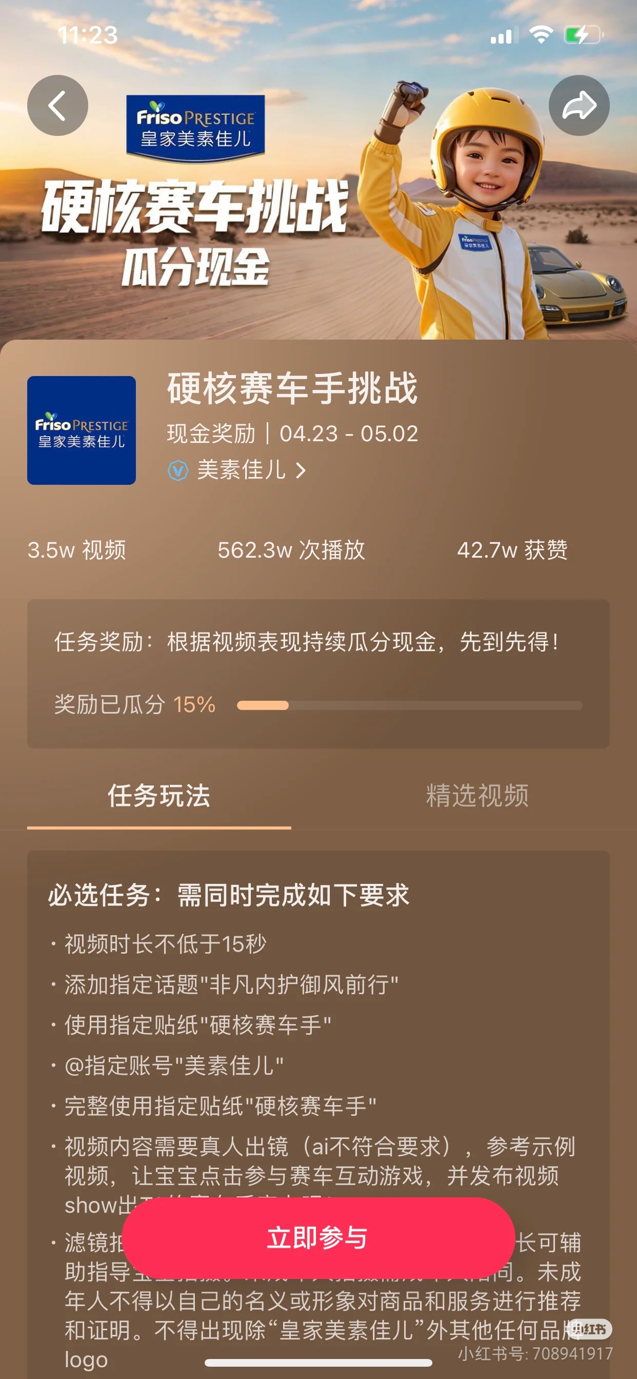 动态封面