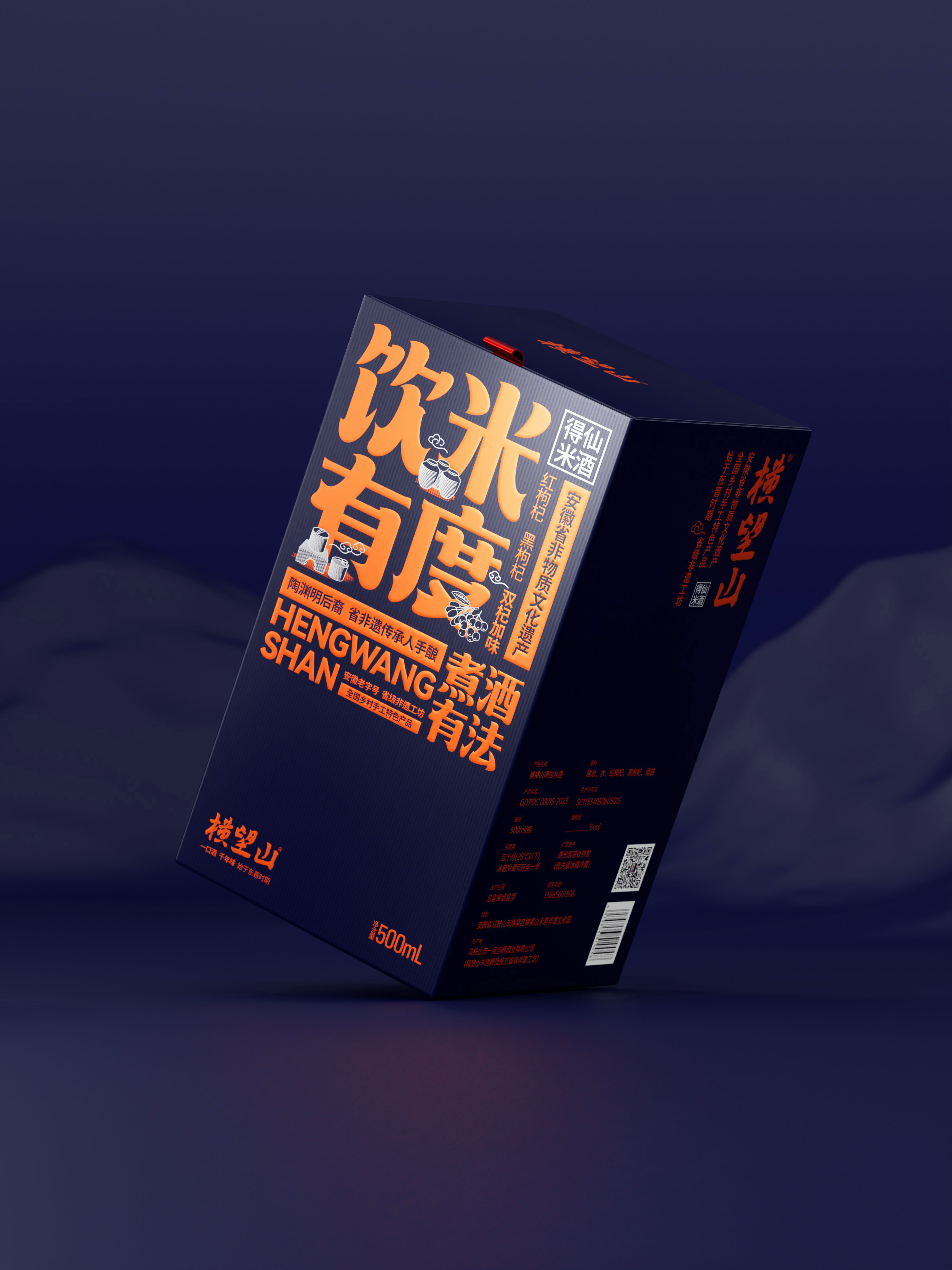 动态封面