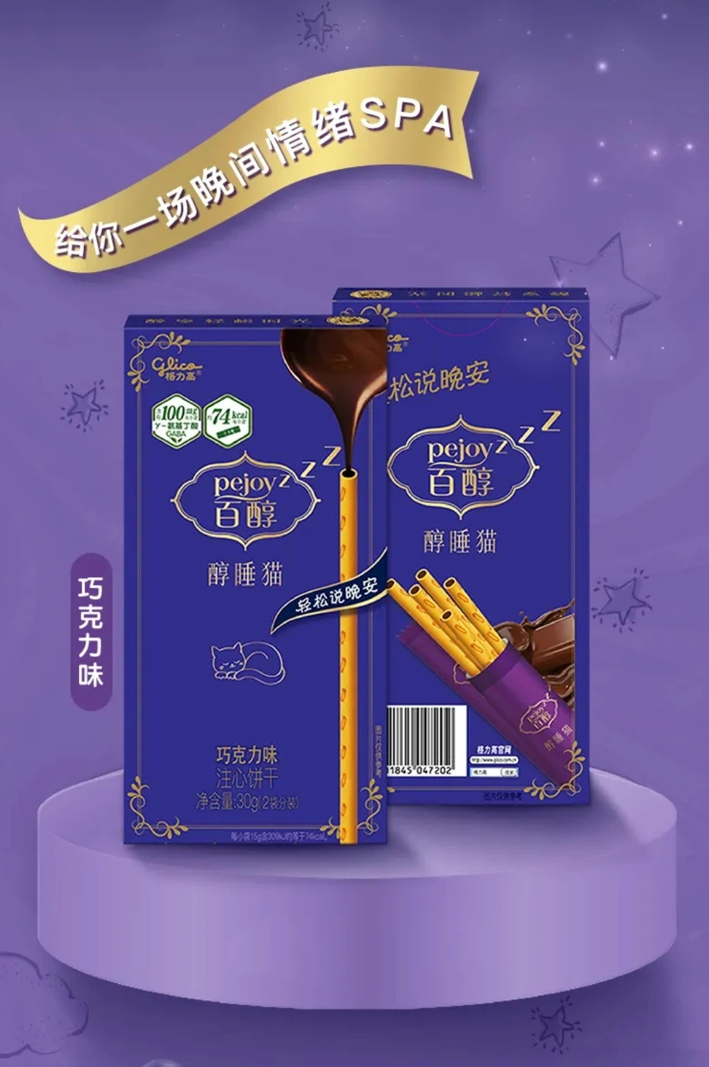 动态封面