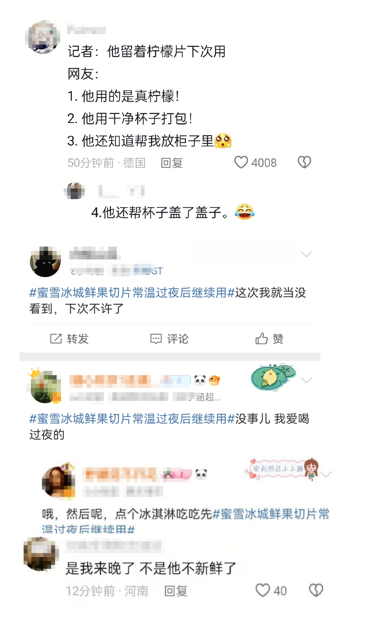 动态封面