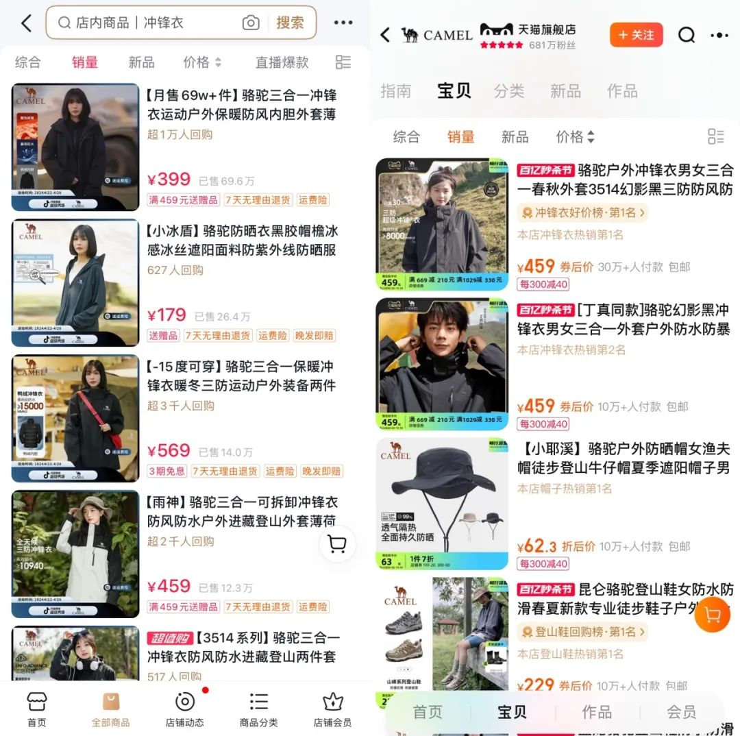 动态封面