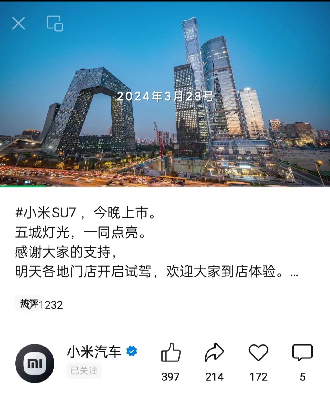 动态封面