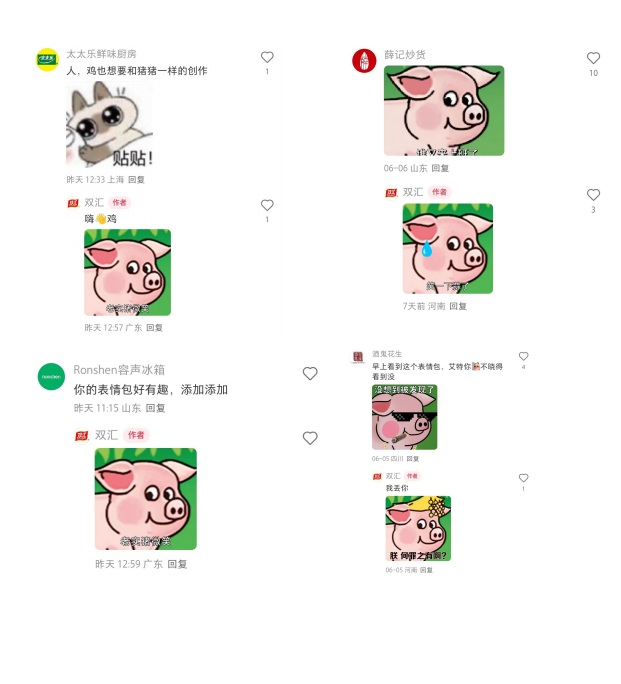 动态封面