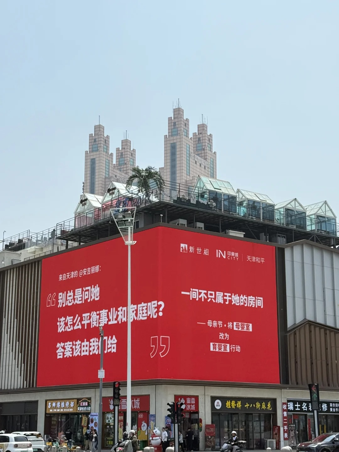 动态封面