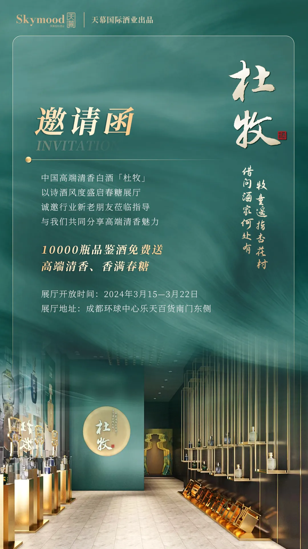 动态封面