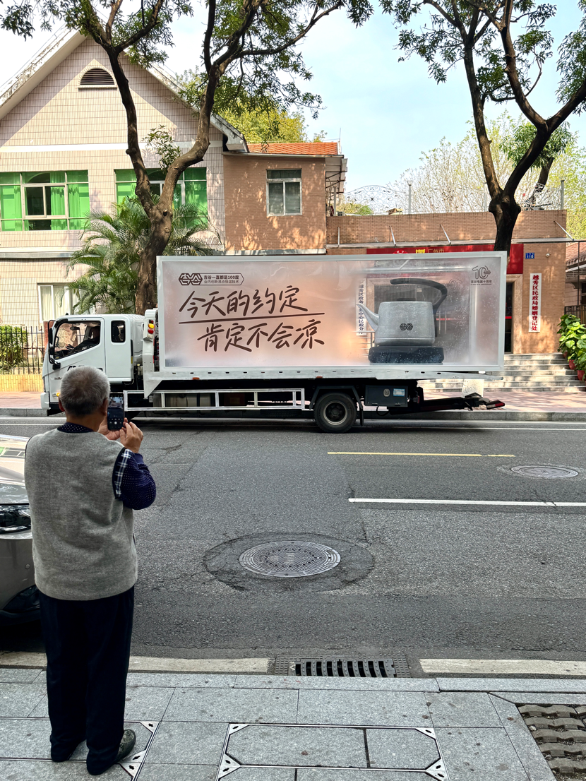动态封面
