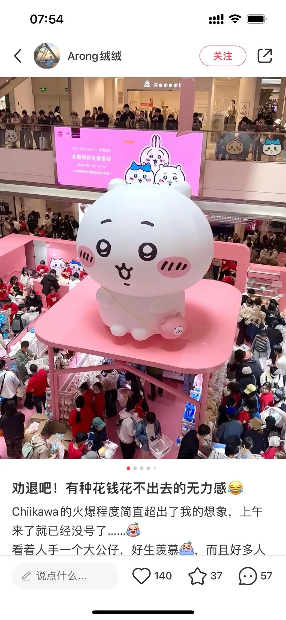 动态封面