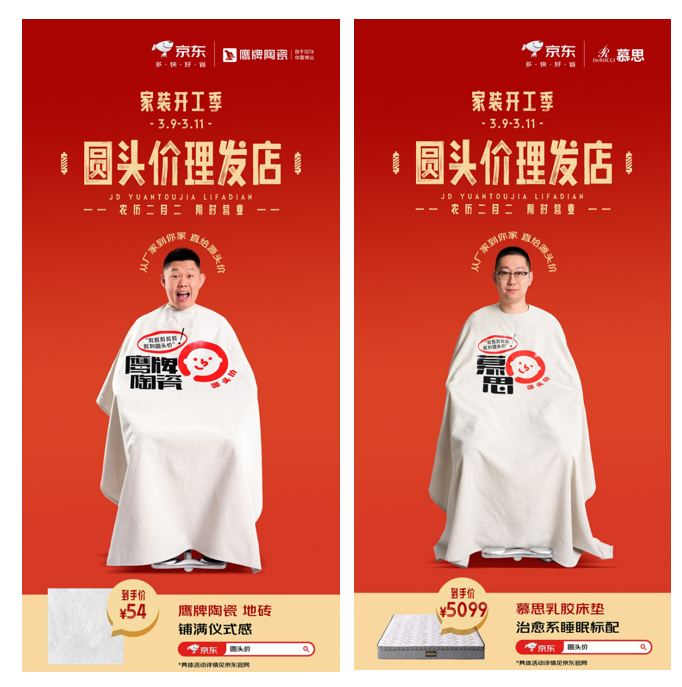 动态封面