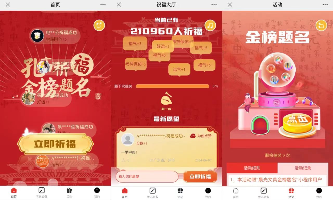 动态封面
