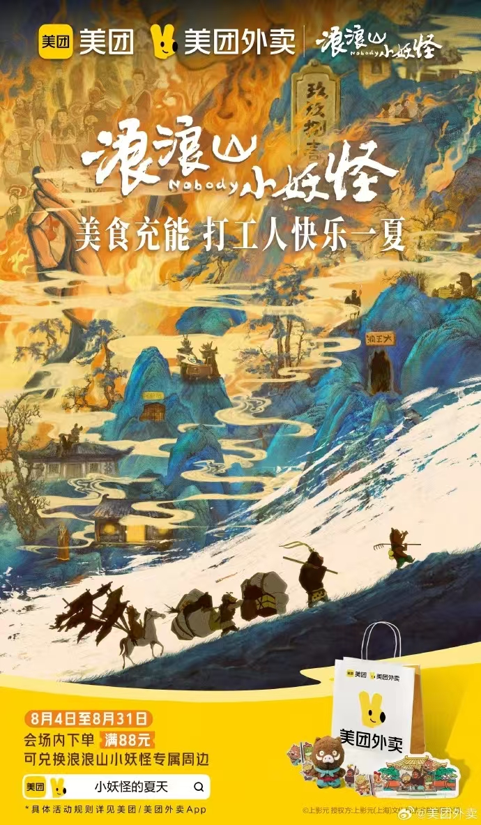 动态封面
