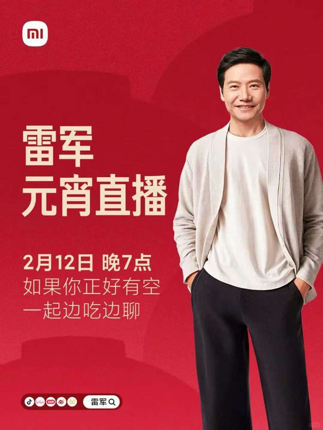 动态封面