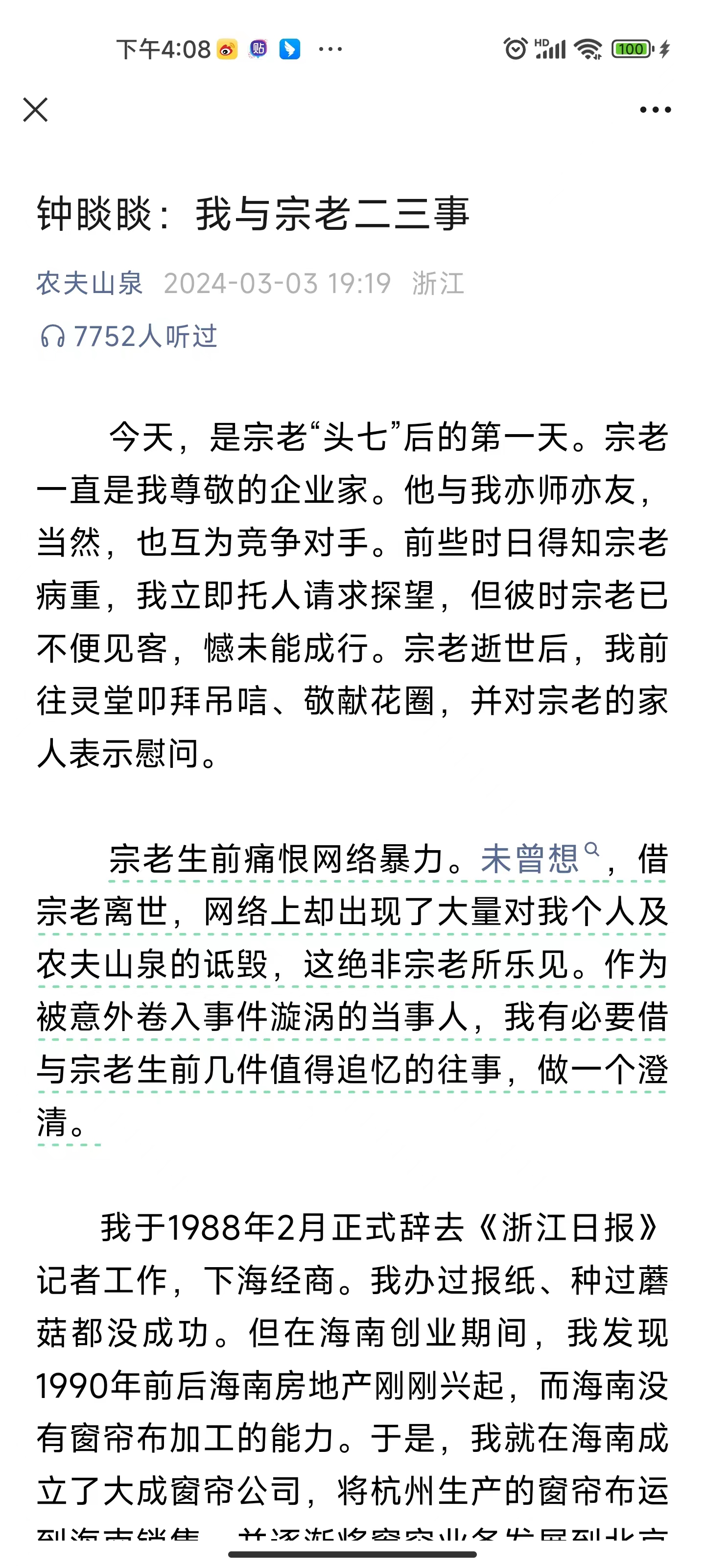 动态封面