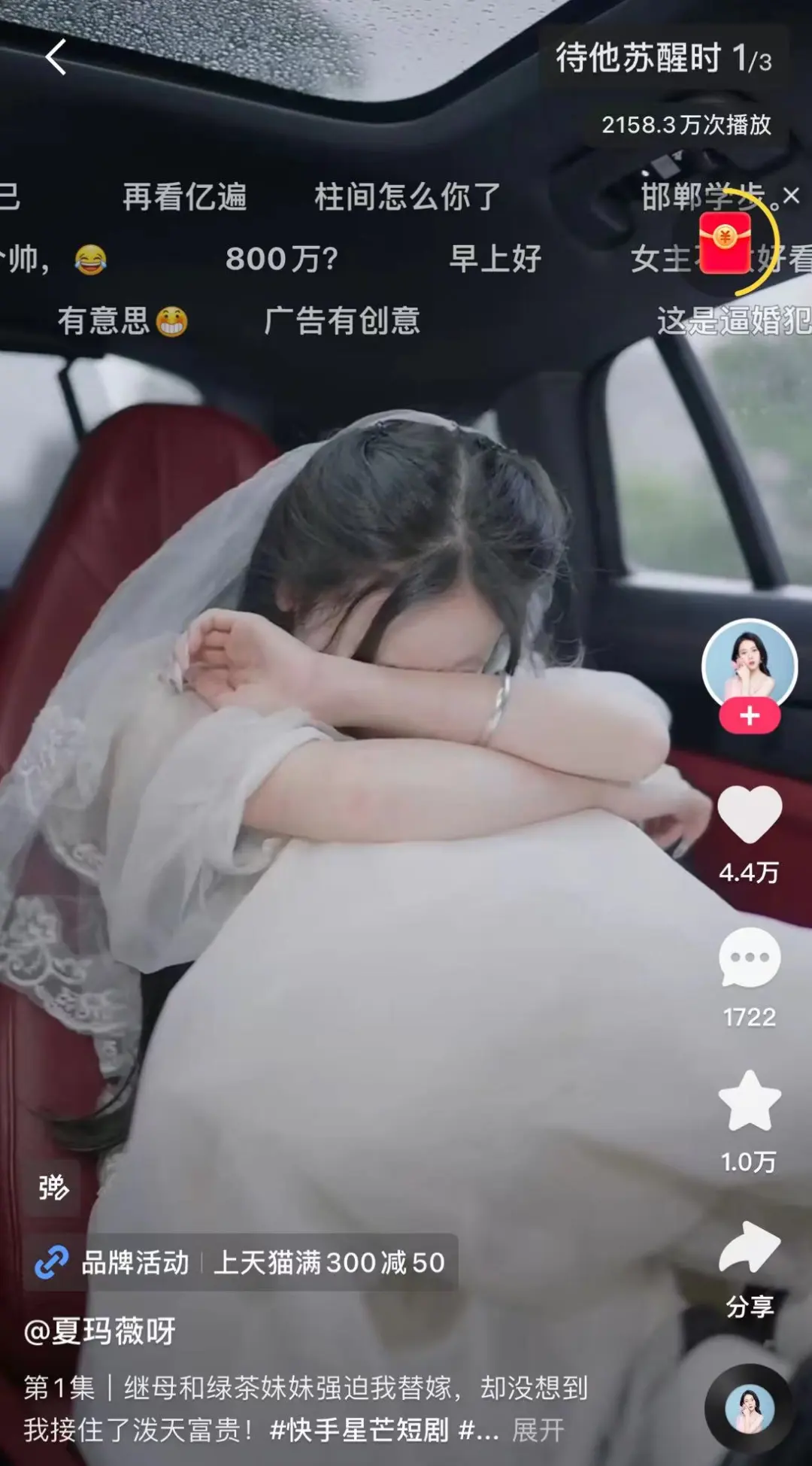 动态封面