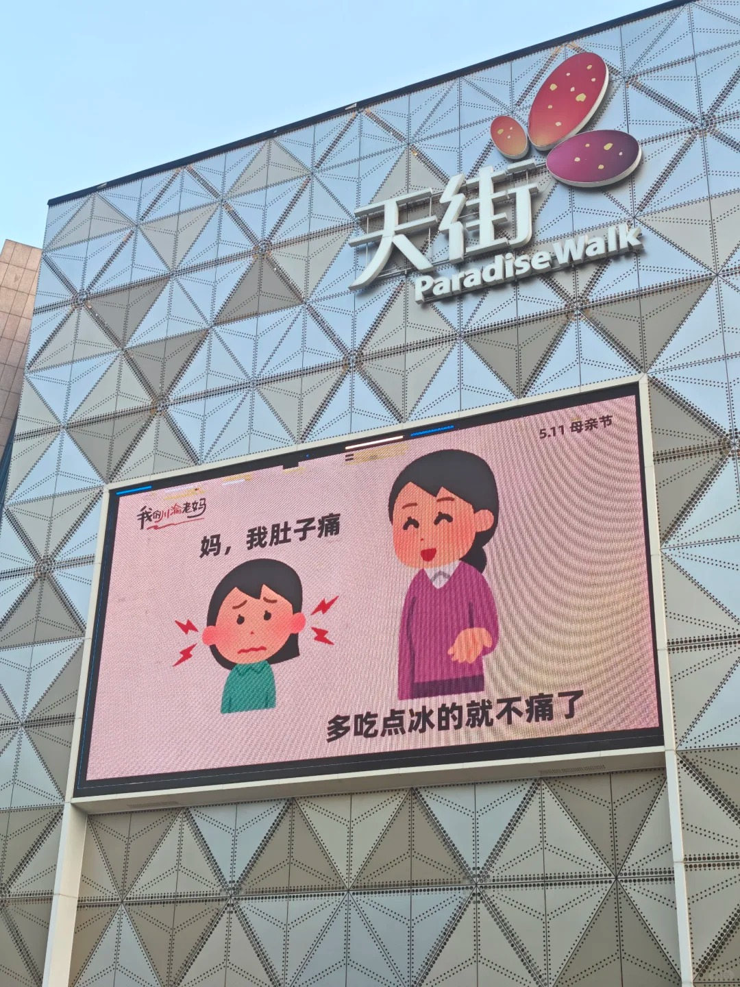 动态封面