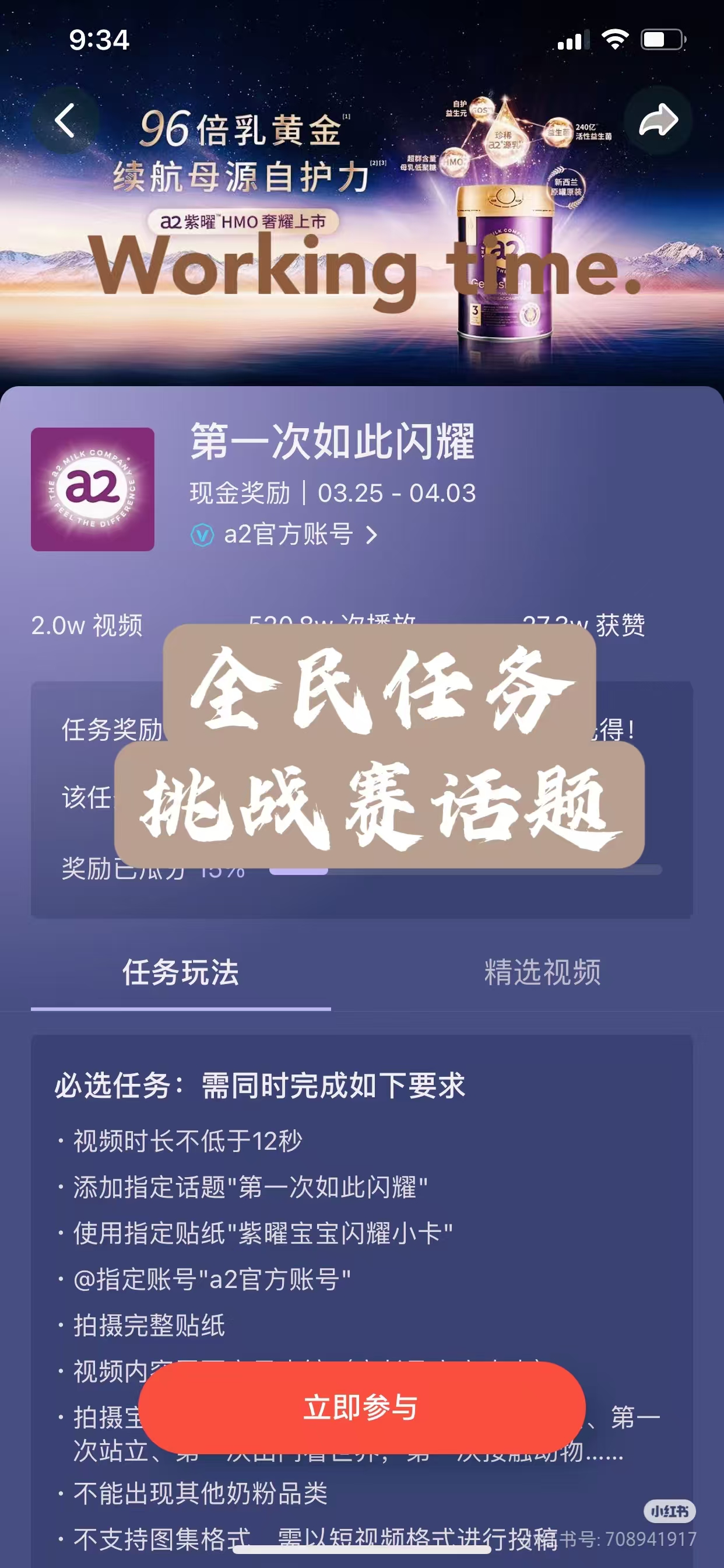 动态封面