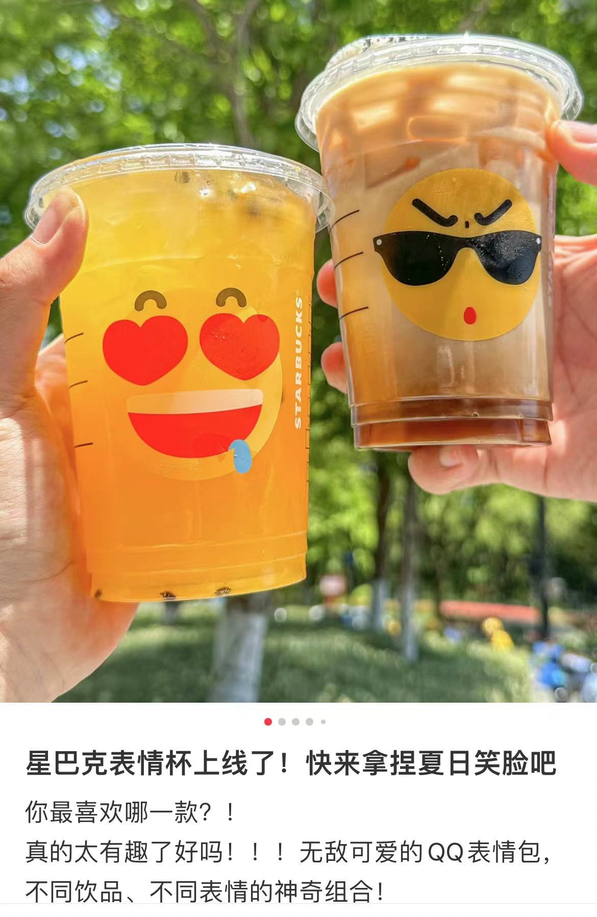 动态封面