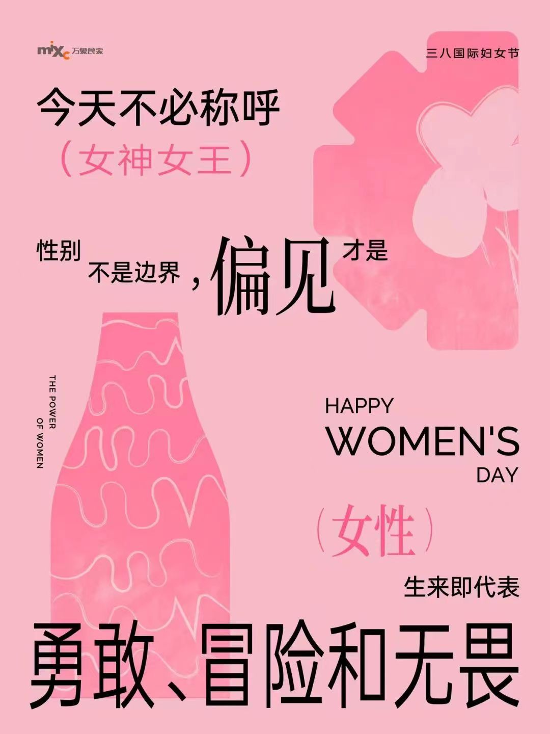 动态封面
