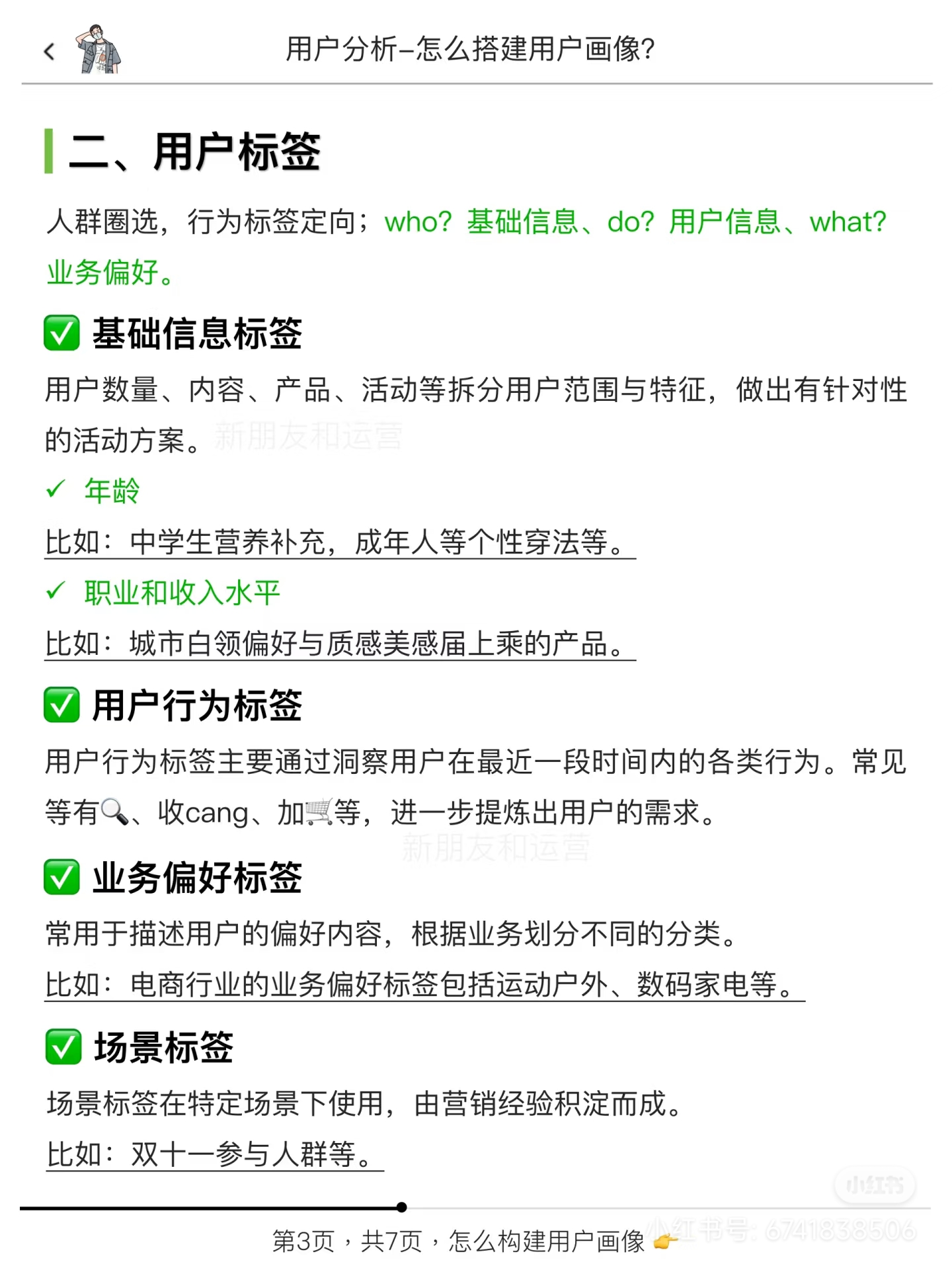 动态封面