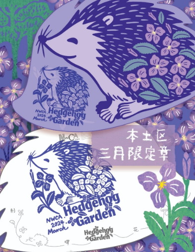 动态封面