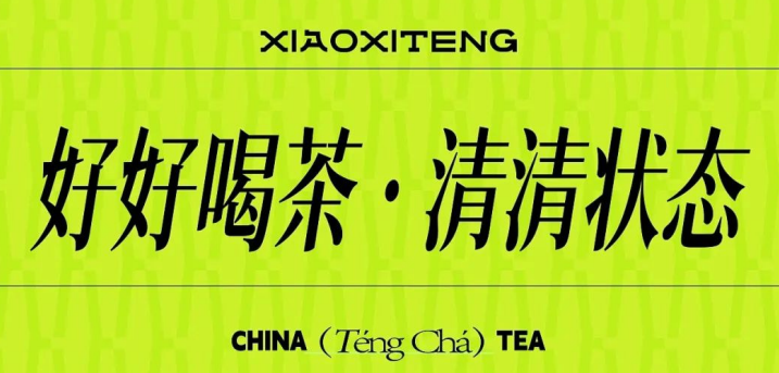 动态封面