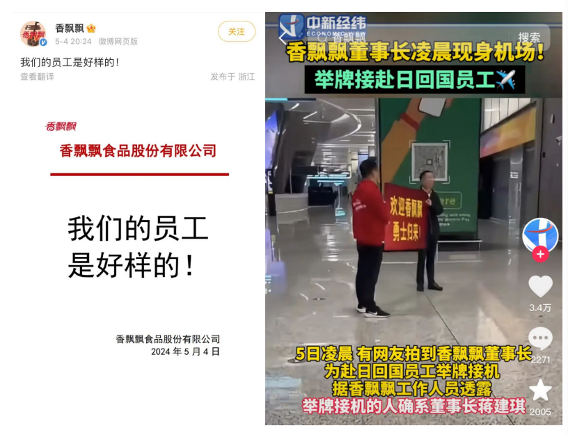 动态封面