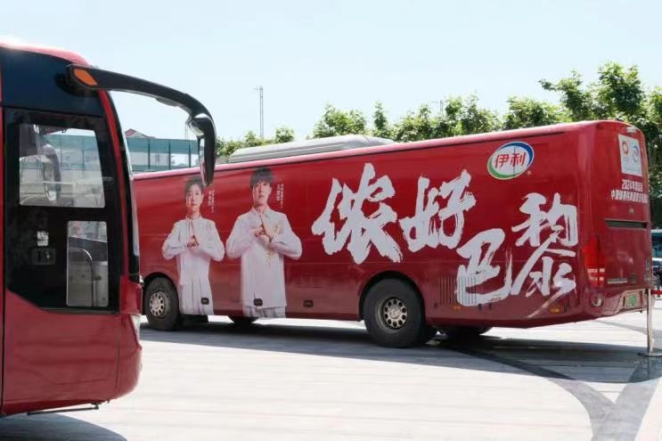 动态封面