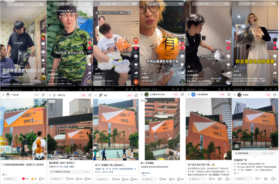 动态封面