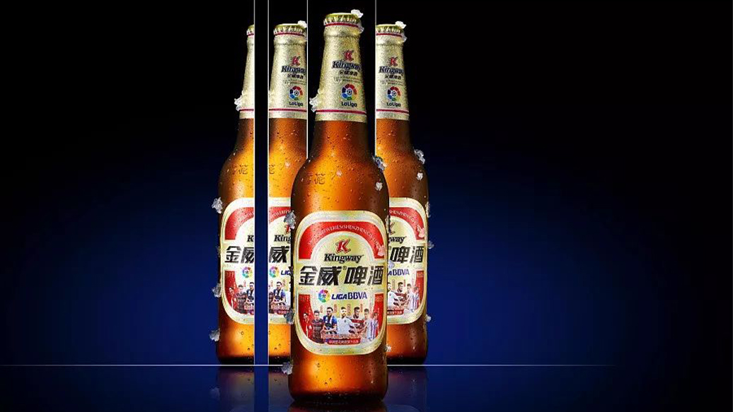  金威啤酒