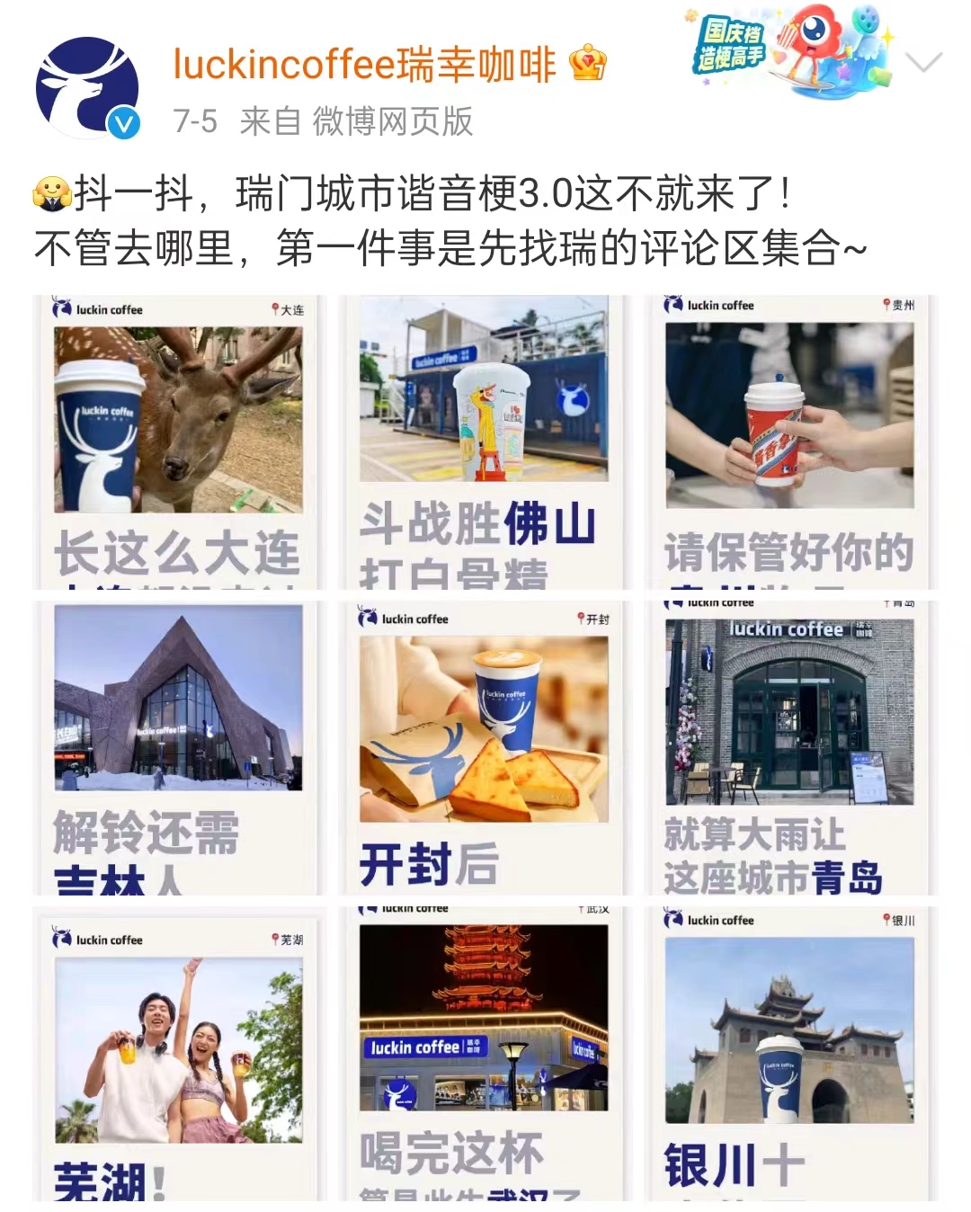 动态封面