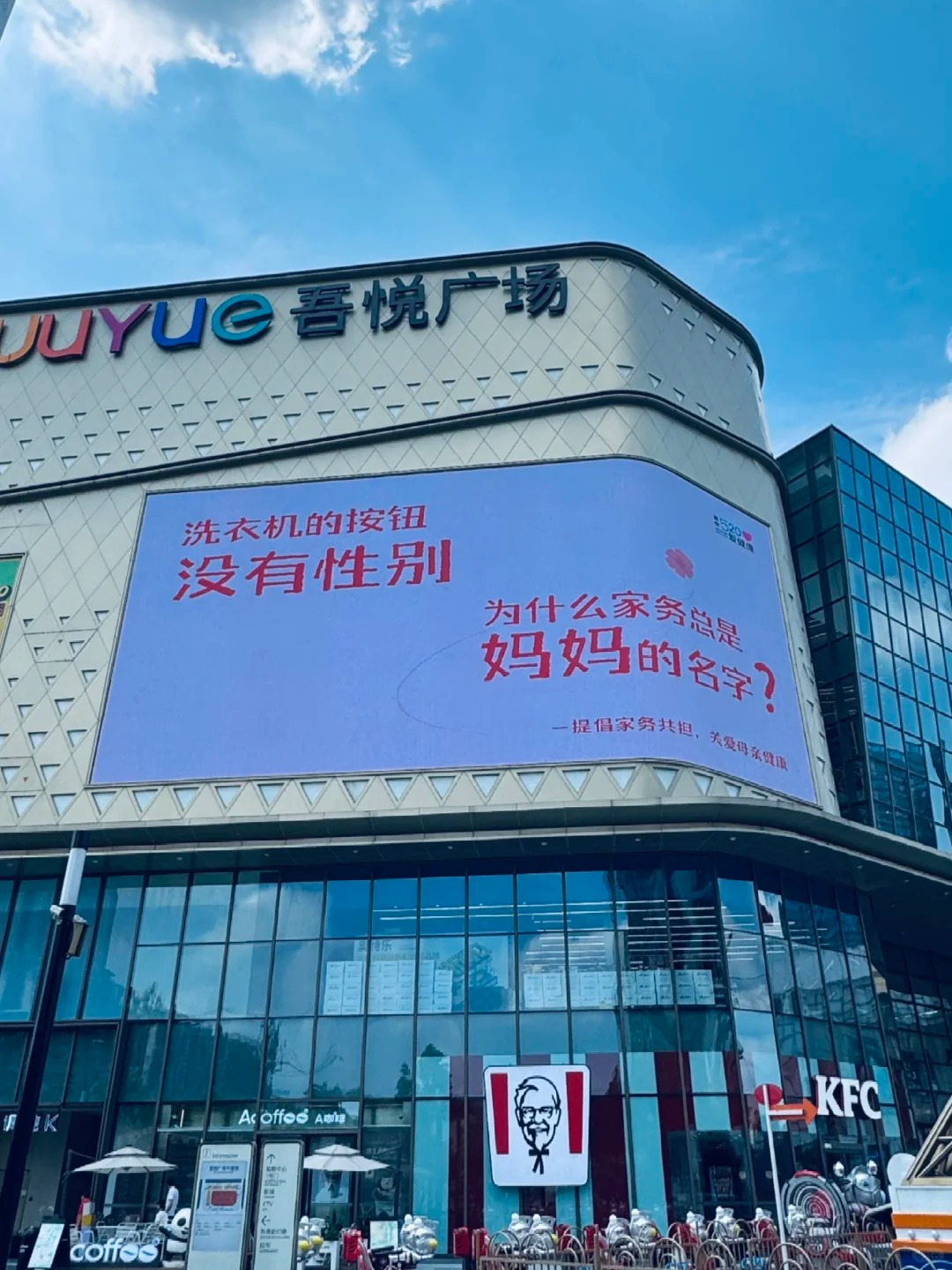 动态封面