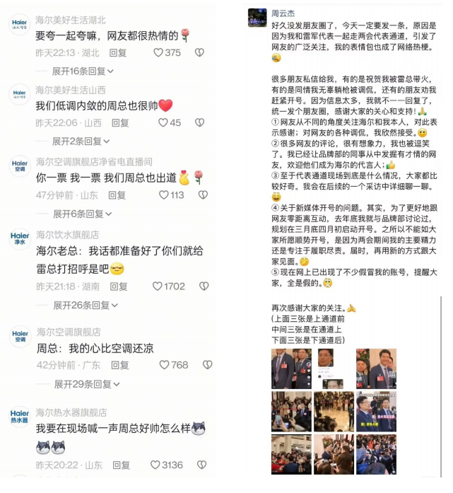 动态封面