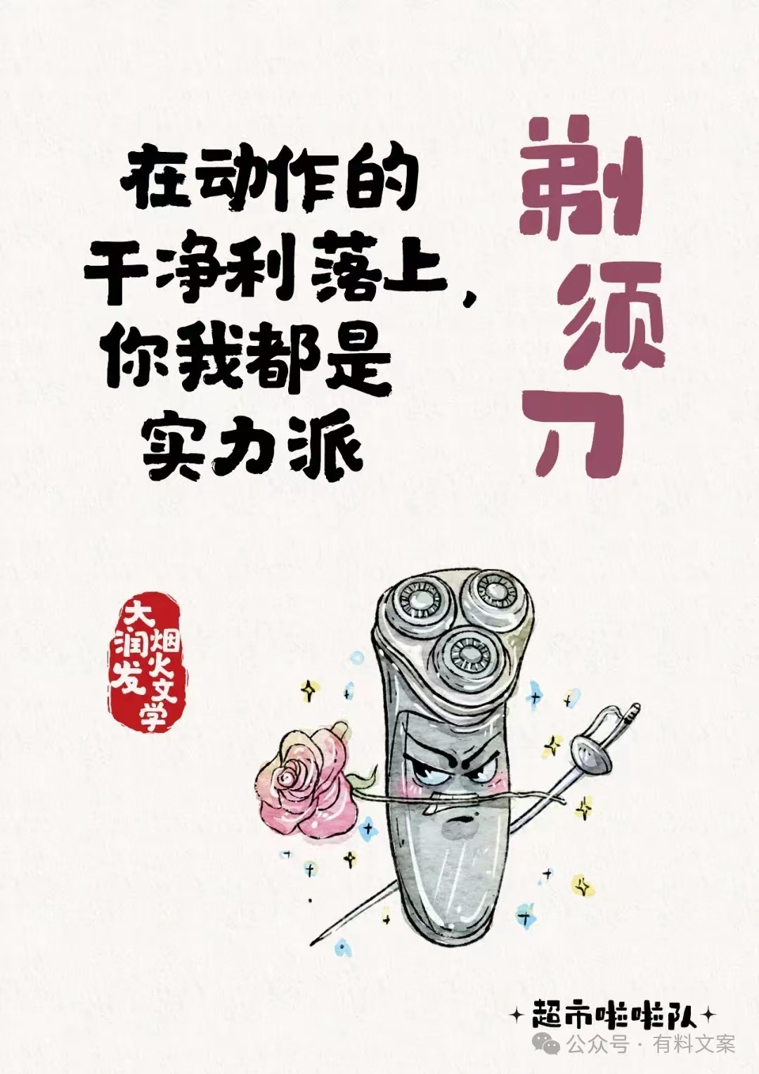 动态封面