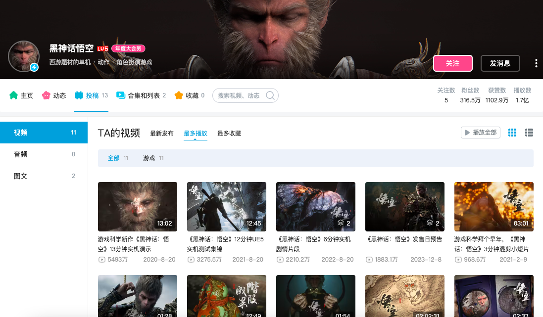 动态封面