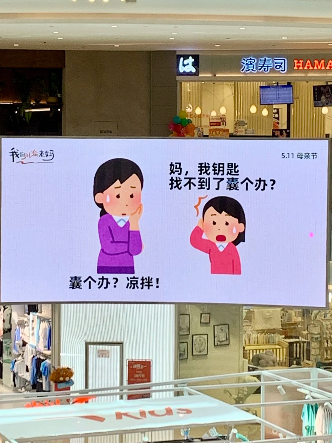 动态封面