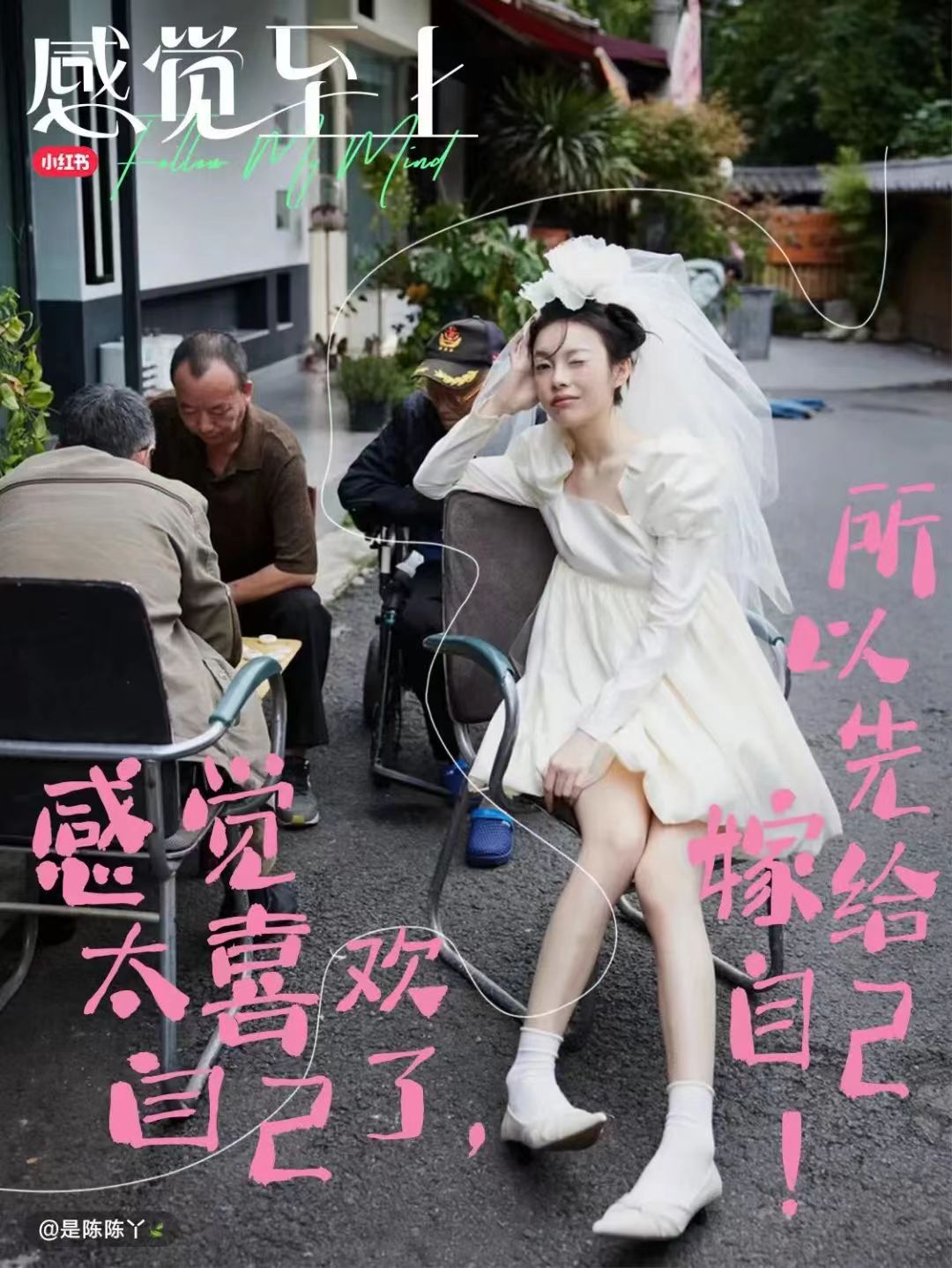 动态封面