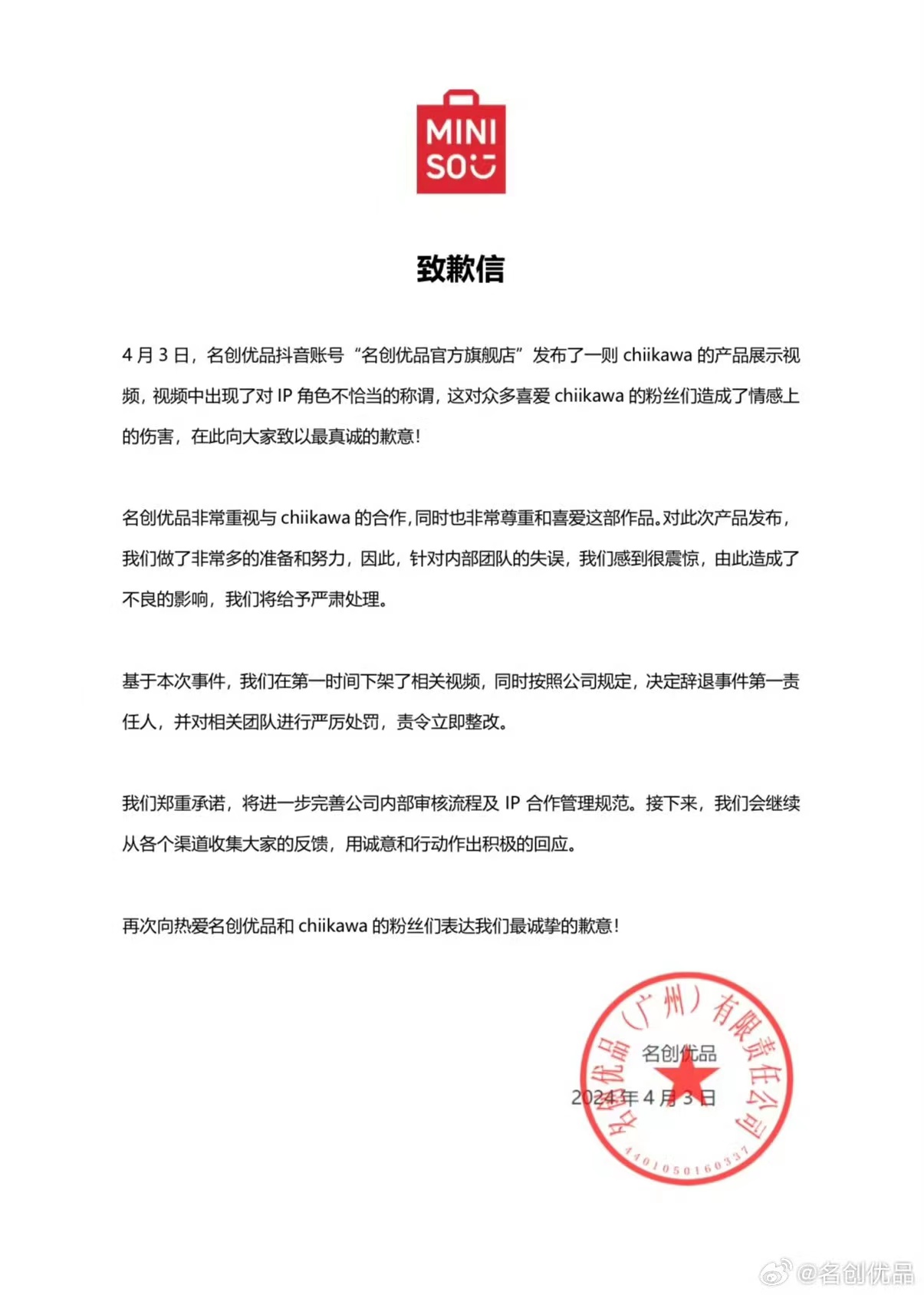 动态封面
