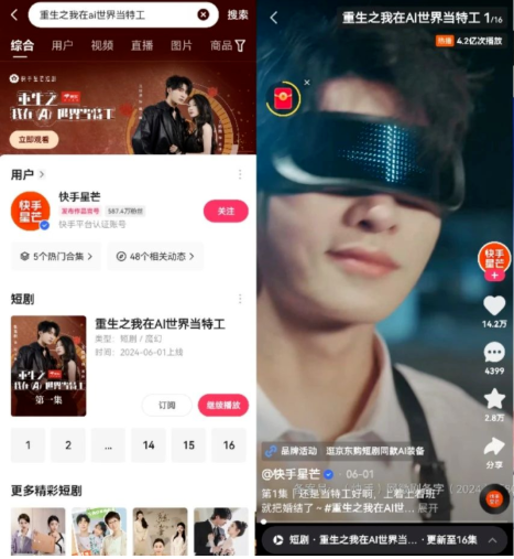 动态封面