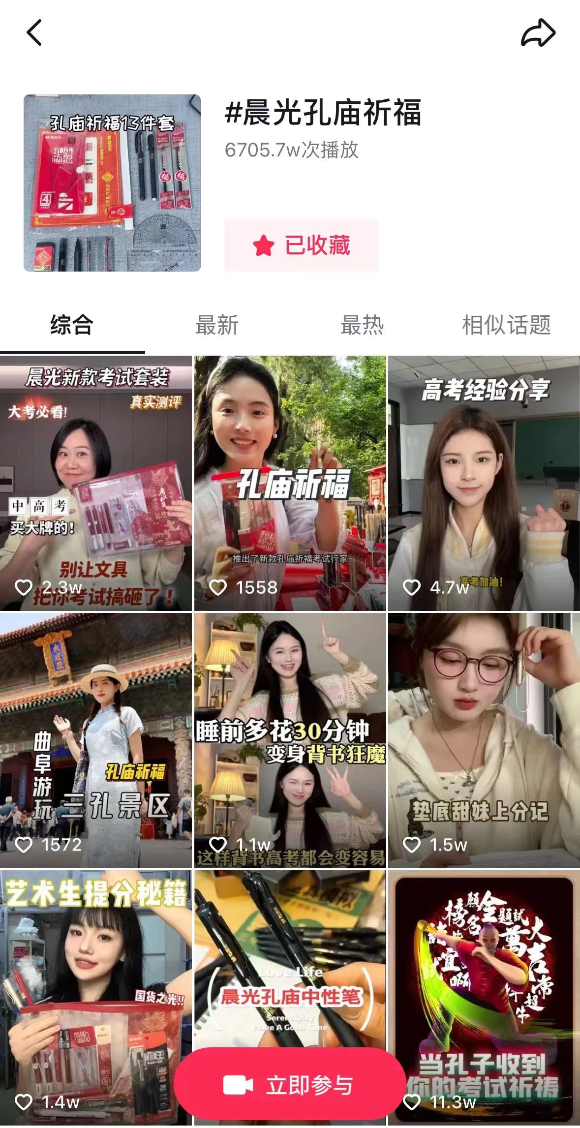 动态封面