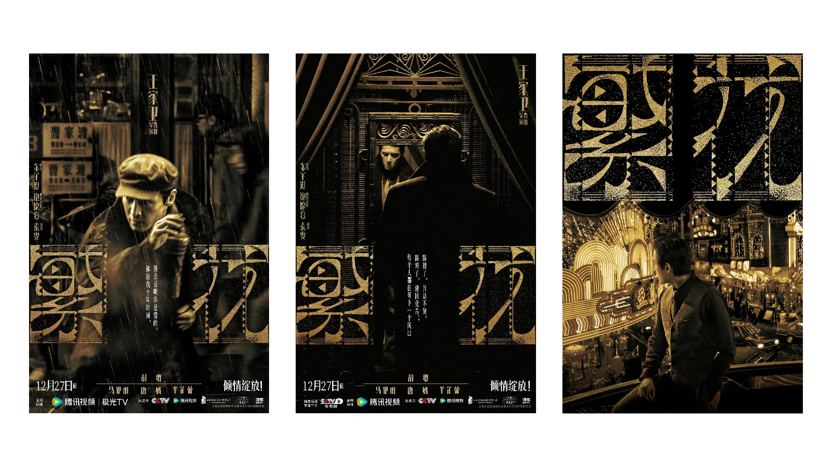 动态封面