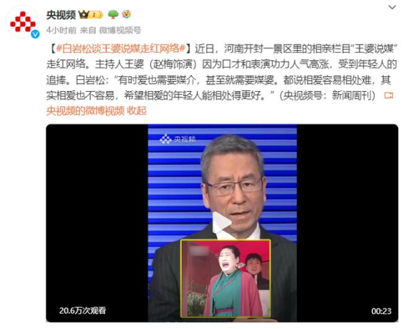 动态封面