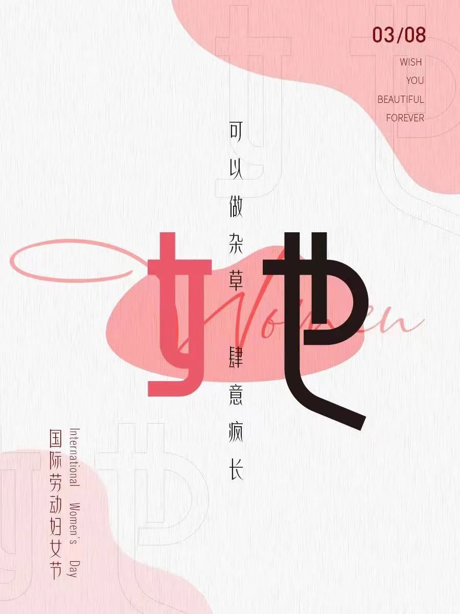 动态封面
