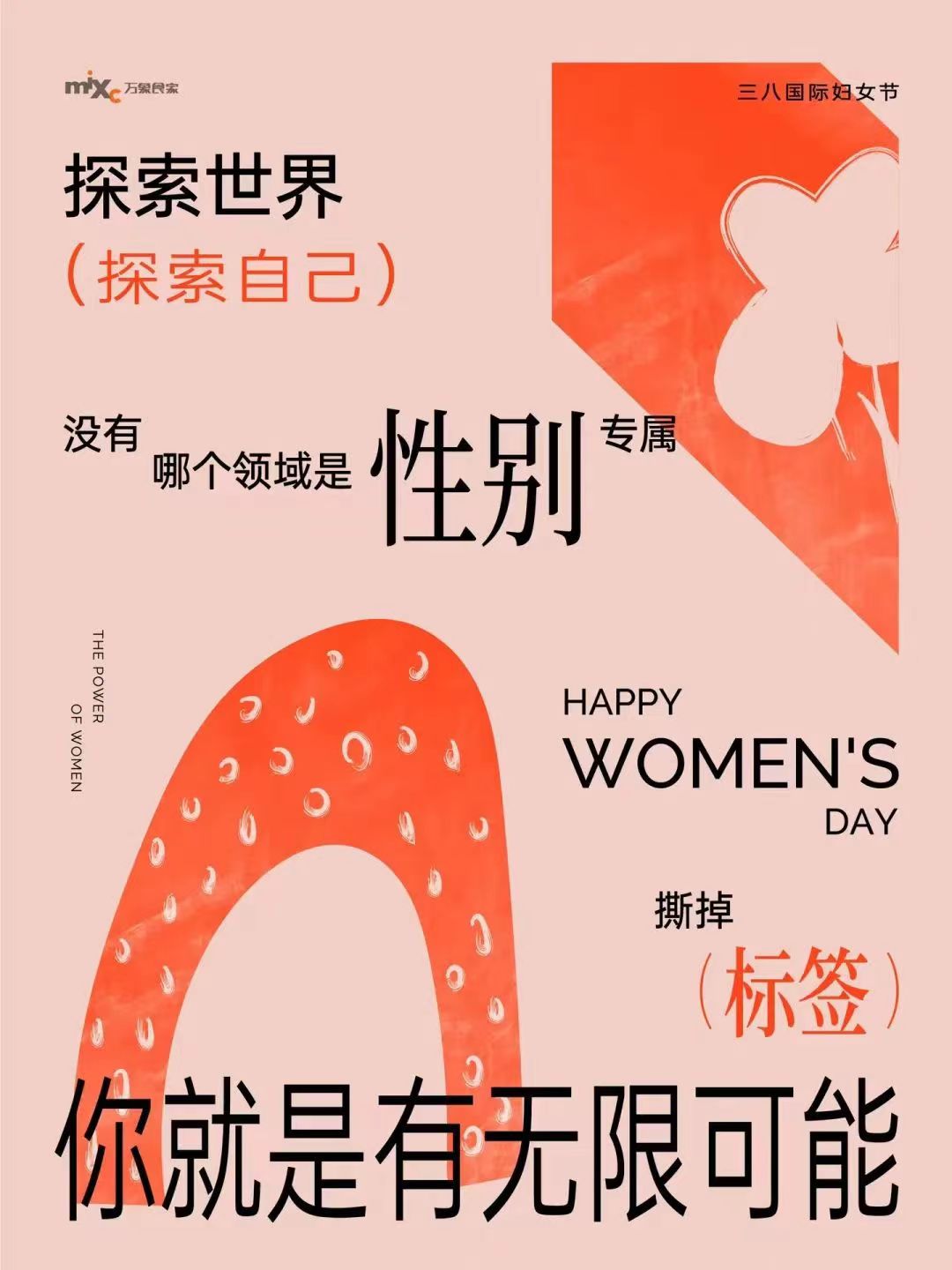 动态封面