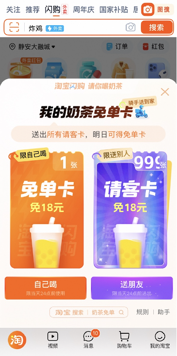 动态封面