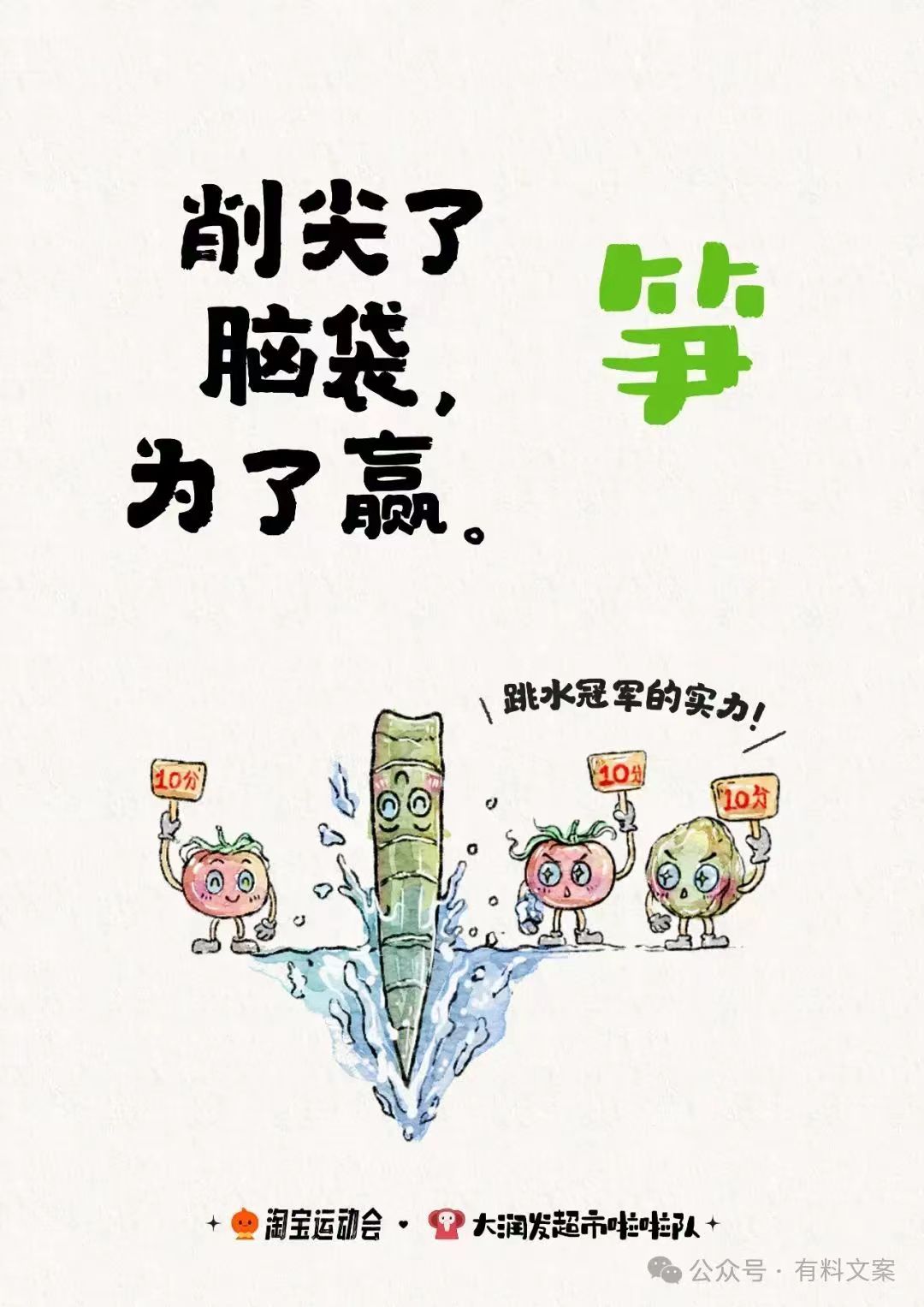 动态封面